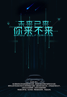 主磁极产生的磁场叫什么