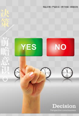 人体磁共振成像