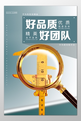 人体磁共振成像