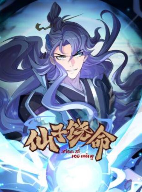 AI换脸刘亦菲女强人凌辱痴男 - 杏缘春