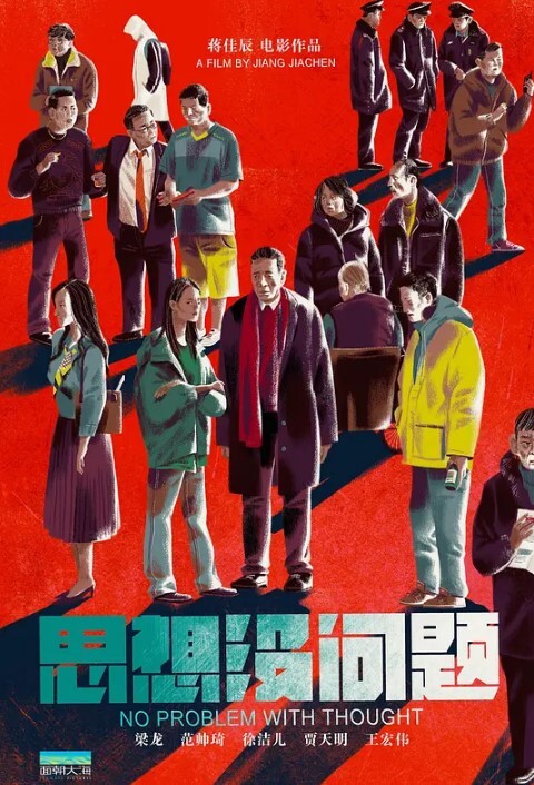 聊天记录破处视频曝光华中师范大学清纯学生妹蔡婧薇无力偿还网贷被迫出卖自己的第一 - 杏缘春