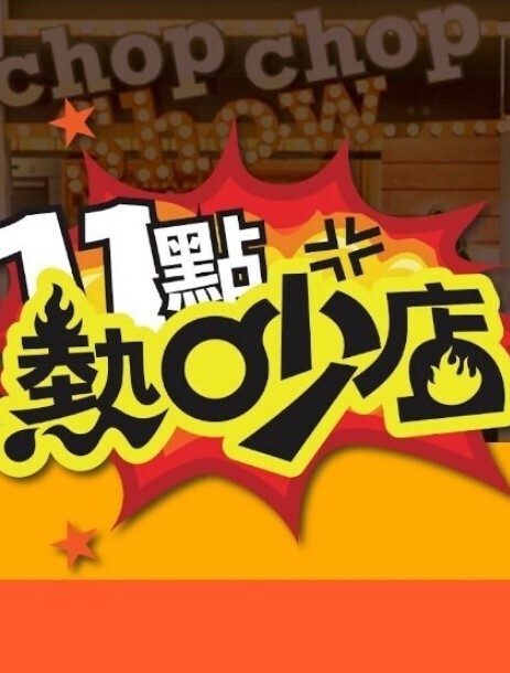 狂野妹子用假阳具玩男友菊花的! - 杏缘春