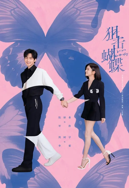 调教粉嫩系JK制服短发可爱少女无套玩弄无毛嫩穴多次高潮 - 杏缘春