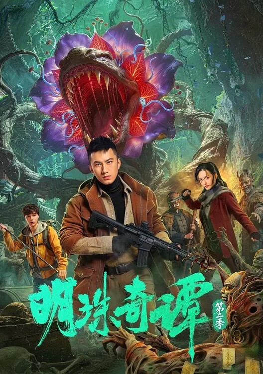调教母狗狗爬过来口交 - 杏缘春