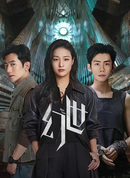 回春圣手合集版 - 杏缘春