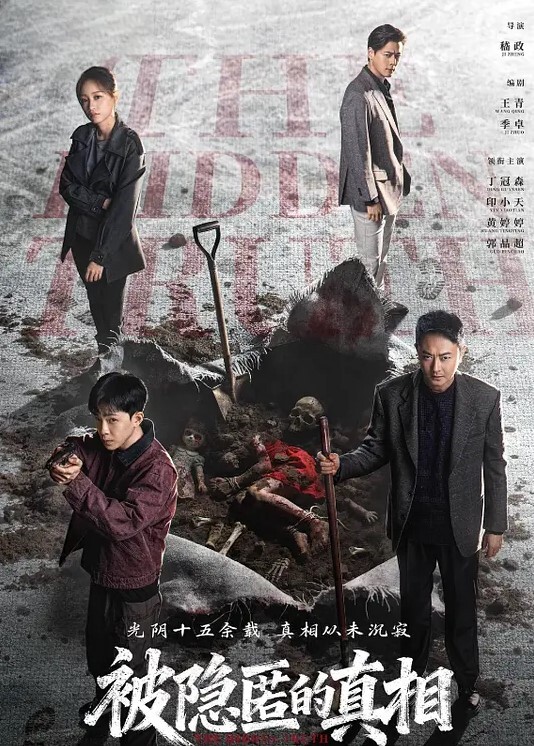 广州人妻和老公弟弟乱伦一边接哥哥电话说谎一边被操 - 杏缘春