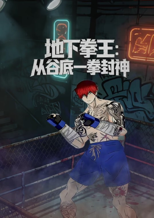 UP主小桃采精挑战失败接受处罚，吹箫毒龙啪啪一条龙服务 - 杏缘春