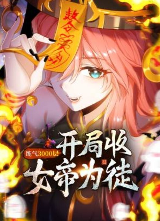 最浪推特反差婊网红爱丝袜Vivian姐最新定制视频 - 杏缘春