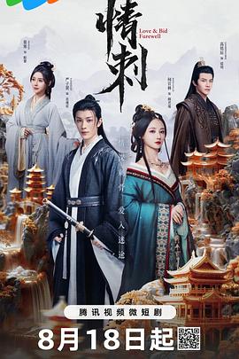 青青草绿色华人在线观看 - 杏缘春