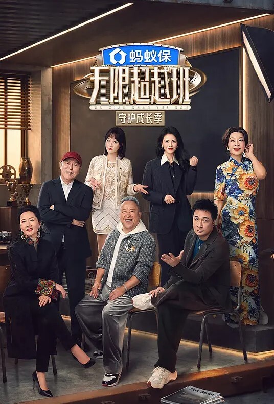 TMSG001火性情報局 - 杏缘春