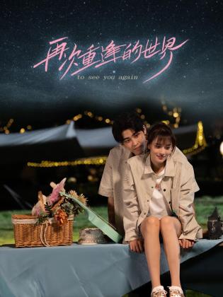 青青娱乐在线视频观看 - 杏缘春