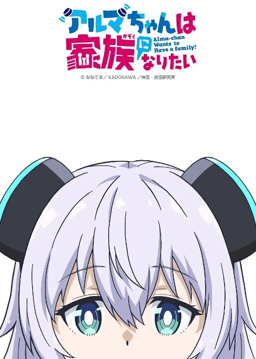 噩梦戴绿帽子游戏 - 杏缘春