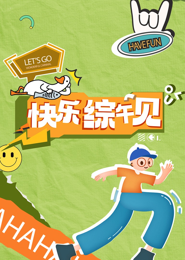 奇热成人影视 - 杏缘春