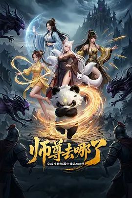 少妇质疑小兽的性能力，被操的连连求饶，早泄男变打桩机 - 杏缘春