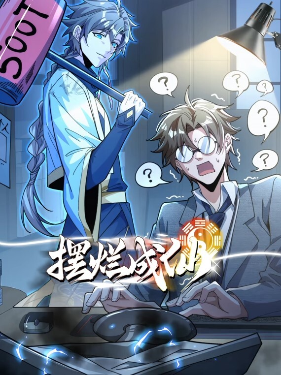魔兽玩具的花径探秘 - 杏缘春