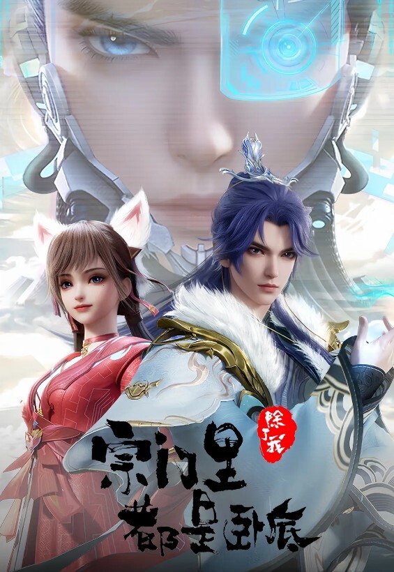 调教母狗萝莉SM母狗鞭打 - 杏缘春