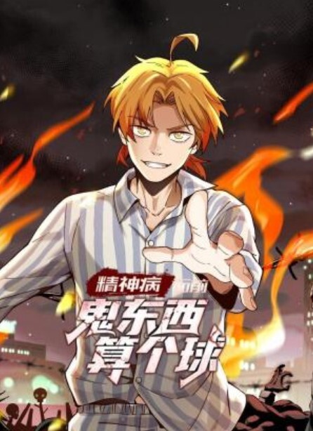 范冰冰 沙发 爆操超颜女神#性交#范冰冰#射精 - 杏缘春