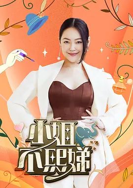 桥本香菜-考前冲刺 菜菜老师的独特辅导 - 杏缘春