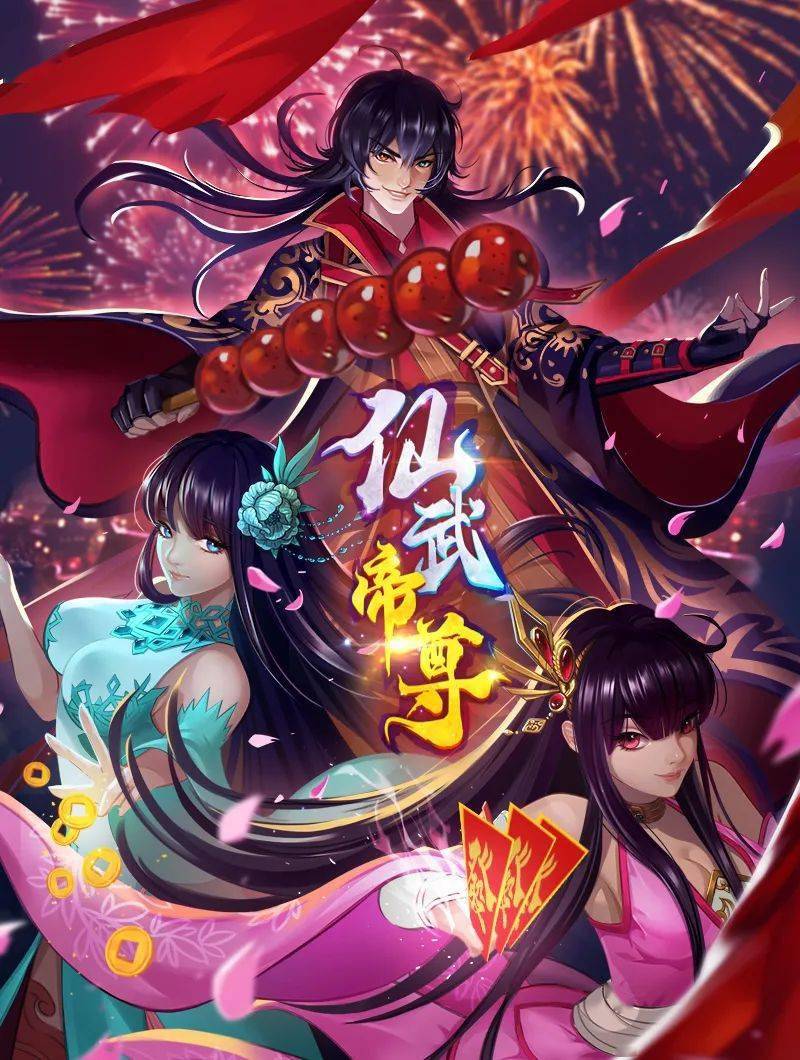 玲ZERO2 - 杏缘春