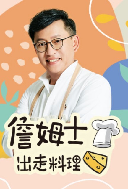 兼职打工二人组 - 杏缘春