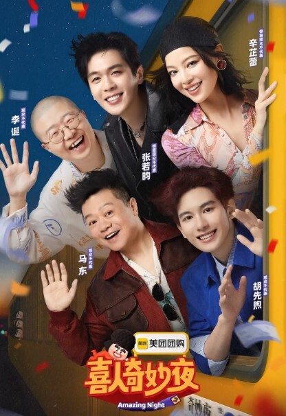 【张芸熙&沈娜娜&露露】MD0270 蛇年新春性爱会馆 多人调教时间暂停 - 杏缘春
