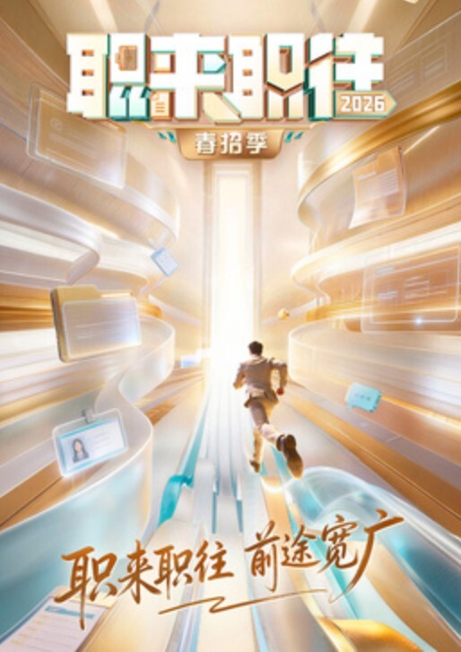 监控下的奸情 - 杏缘春