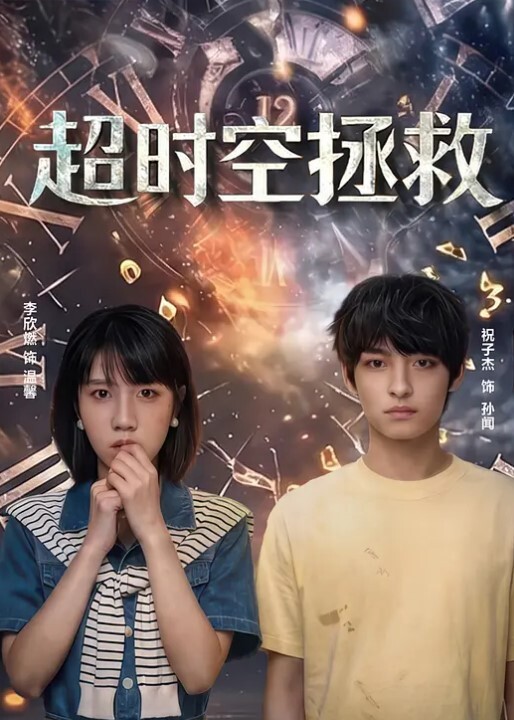 极品白嫩鲍鱼透明鸡吧自慰 - 杏缘春