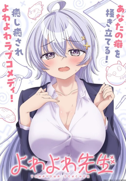 【强制吞精】肥猪损友灌醉好兄弟迷奸他的爆乳娇妻 - 杏缘春