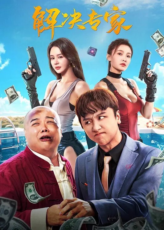壹屌探花深夜约了个性感高靴牛仔裤妹子特写口交乳交摸逼穿着靴子抬腿猛操 - 杏缘春