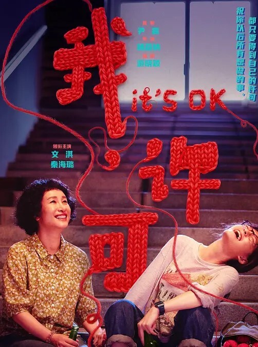OVA傲娇好色系列6GLOD-0299 - 杏缘春