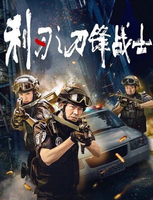 小姨子乱伦禽兽姐夫兽性大发强上内射刚毕业小姨子 - 杏缘春