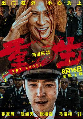 午夜剧场韩国伦理剧 - 杏缘春