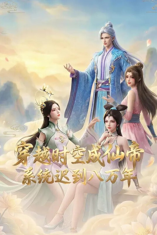 斯文禽兽淘宝腿模私房肉欲 - 杏缘春