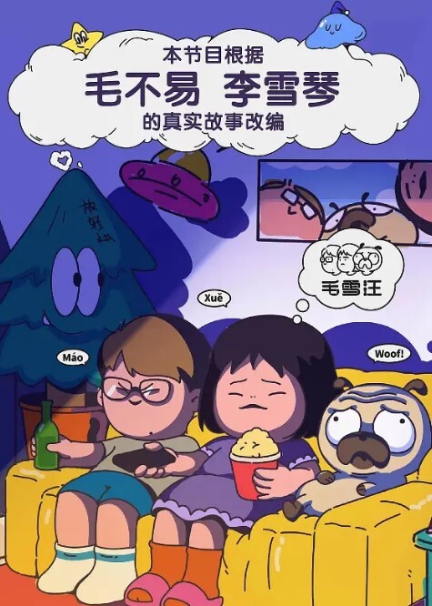 骚逼被男友鸡巴操爽了享受精彩一夜 - 杏缘春