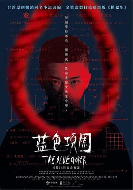 三级啪啪视频 - 杏缘春