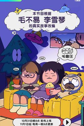 成人影视网站大全 - 杏缘春