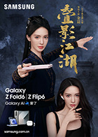 红杏麻豆 - 杏缘春