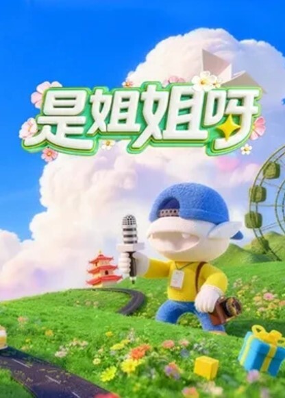 百度云泄露看似文静但是性爱非常狂野的G罩杯大奶女生 - 杏缘春