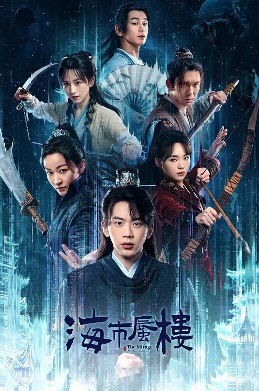 这么大的屌 不捅逼可惜了 - 杏缘春