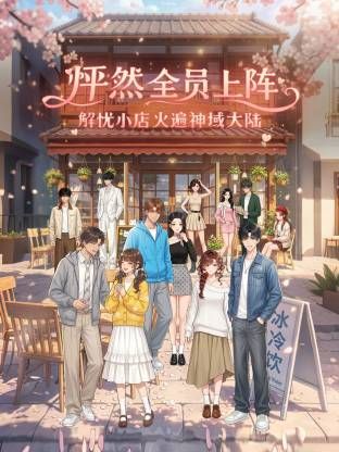 【清纯女神】三男一女，00后的世界真疯狂，人工白虎，小嫩妹被轮番干，飘飘欲仙，看表情是爽到了很刺激 - 杏缘春