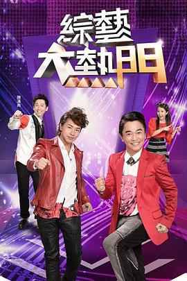 我与好闺蜜一起去度假村里享受美好的风景放松心情，顺便也找找个猛男给我们两性爱服务 - 杏缘春