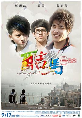 男同性恋性视频 - 杏缘春