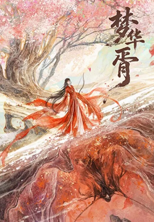 推特大神DOM窒息高质量出品_小提琴女神的震动棒调教_被主人爆操无套内射 - 杏缘春