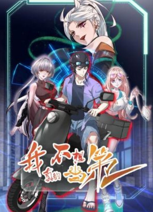UmeMago3D电影中的披萨外送中文字幕 - 杏缘春