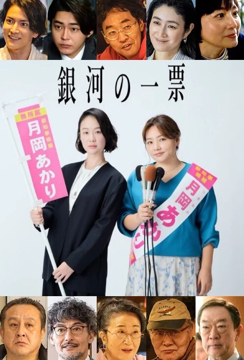 嫁到S家的M娘的日常1 - 杏缘春