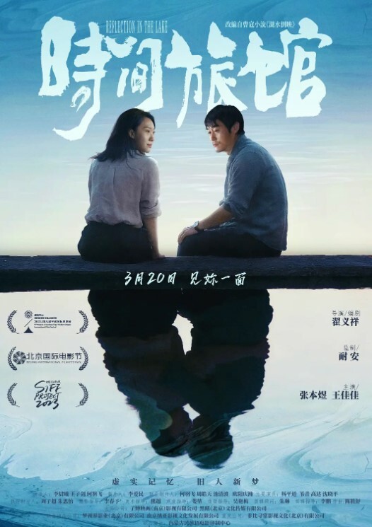 精品泄密清纯反差婊大奶石高慧自拍吃香蕉啪啪流出 - 杏缘春