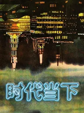 20205664855用户上传街拍抄底系列一 - 杏缘春