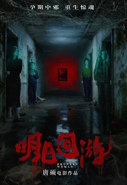 极品人妻绿帽换妻派对！超级大群交玉体横七竖八 - 杏缘春