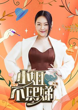 极乐按摩湿 淫叫声太刺激 - 杏缘春