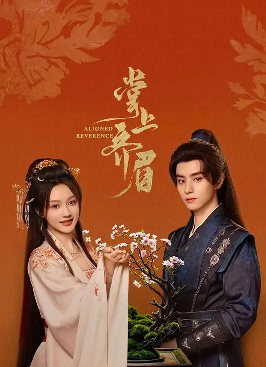 巨乳女士官・洗腦催眠 2 - 杏缘春